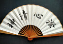 御品宣仿古平板宣纸折扇男女空白创作文玩纸扇工艺礼品古风扇复古风 7寸18方(23CM扇骨) 无扇袋装 实拍图