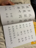 【京东自营】学前快读600字 赠-识字卡1套（套装4册）3-7岁 快速识字，了解汉字文化，引起阅读兴趣，一年级生字同步，顺利幼小衔接。大语文启蒙绘本，从识字到自主阅读 实拍图