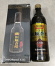 恒顺 镇江香醋六年陈 酿造食醋 六年陈香醋 六年陈1瓶+十年陈1瓶 实拍图
