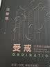 受戒 实拍图