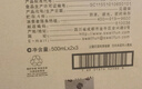 水井坊 水井宴 52度 500ml*2*3瓶 礼盒装 浓香型白酒 【梁朝伟推荐】 实拍图