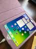 亖燚 苹果2021ipad保护套10.2皮套轻薄第九代全包8防摔9.7英寸air1支架mini6外壳 粉色（保护套+钢化膜） mini4专用 实拍图