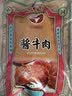 阿满食品牛肉熟食卤肉酱牛肉牛腱肉特产美食下酒菜猪蹄烧鸡猪耳朵酱肘子肉 纯牛腱子肉280g 实拍图