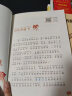 小鹿斑比 彩图注音版 儿童文学 一二三年级课外阅读书必读世界经典文学少儿名著童话故事书 大语文系列 小学语文课外阅读经典丛书 实拍图