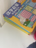 汉字启蒙问答游戏书 3-6岁乐乐趣幼小衔接国学启蒙有声书 认知超300个汉字 实拍图