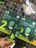 英氏【婴儿面条】宝宝婴幼辅食面 6个月粒粒珍珠面英式条7个月 【钜划算线面】5盒口味随机 实拍图