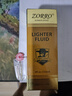 佐罗（ZORRO）防风煤油打火机专用油大瓶燃油清香型ZP通用煤油燃料配件火石棉芯 1瓶金油+7火石1棉芯 133ml 实拍图