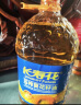 长寿花 葵花籽油 6.18L 食用油 压榨一级 晒单实拍图