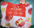 百草味枣夹核桃408g 约80包无核红枣新疆特产孕妇休闲零食 实拍图