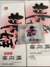 东阿阿胶 桃花姬阿胶糕75g*2  即食阿胶糕固元膏固元糕营养品 送父母长辈女友的礼物 好滋补认证 实拍图