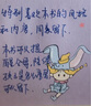 无聊的克莱尔公主  实拍图