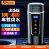 Ez more易魔车载烧水杯12v/24v 100度汽车电加热烧水壶车用热水器 速热版 实拍图