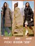 森马（Semir）90绒羽绒服女长款显瘦可拆卸连帽保暖外套冬季黑色三防防寒服 【至臻黑巧】黑色（灰鸭绒）90001 灰鸭绒 XS 实拍图
