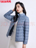 鸭鸭（YAYA）轻薄羽绒服女秋冬轻薄短款轻型保暖立领时尚休闲保暖外套 实拍图