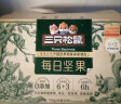 三只松鼠每日坚果750g/30袋 坚果礼盒零食干果开心果核桃腰果送礼团购 实拍图