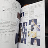 中文版Photoshop 2021入门教程 PS零基础自学 PS2021教程 调色合成抠图 晒单实拍图