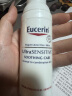 优色林（Eucerin）舒安霜(中性)50ml 舒缓修红快速舒缓敏感肌男女护肤乳液面霜 实拍图