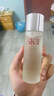 SK-II神仙水75ml精华液sk2水乳化妆品护肤品套装中秋礼盒生日礼物女 实拍图