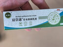 双草康草本抑菌痒乳膏肛门双草康草本抑菌乳膏私处瘙痒植物草本古方抑菌 双草康抑菌膏  一盒装 实拍图