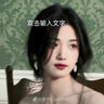 海俪恩 JK Girls系列 美瞳日抛2片 大小直径 彩色隐形眼镜 靠葡棕325度 实拍图