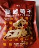 展艺彩色冰皮预拌粉柑桔味200g免蒸煮水晶冰皮班戟大福月饼预拌粉烘焙 实拍图