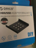 奥睿科（ORICO） AC325 2.5转3.5英寸SSD固态硬盘支架台式机光驱位转接架 黑色 实拍图