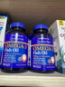 普丽普莱深海鱼油omega-3高含量软胶囊1400mg 浓缩EPADHA美国进口 【守护血管】鱼油1400mg* 90粒*2瓶 实拍图