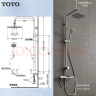 TOTO卫浴铜质恒温淋浴顶喷花洒套餐淋浴喷头TBW01S05+01402(05-L) 实拍图