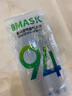 致净kn95口罩独立包装鱼嘴柳叶型囗罩N95韩版形韩式防尘防雾霾3d立体 【180只装黑色】KN95柳叶款独立 实拍图