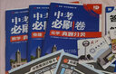 曲一线 初中英语 九年级上册 沪教牛津版 2024版初中同步 5年中考3年模拟五三 实拍图