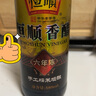 恒顺 镇江香醋六年陈 酿造食醋 六年陈香醋 恒顺六年陈580ml*6瓶 实拍图