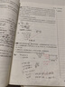2025版初中必刷题 物理九年级全一册 北师版 初三教材同步练习题教辅书 理想树图书 实拍图