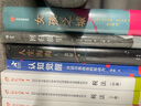 【自营】女孩之城 《美食，祈祷，恋爱》《万物的签名》作者 伊丽莎白·吉尔伯特 著 祝羽捷、闪光少女斯斯、Alex绝对是个妞儿倾力推荐！女性文学 小说 实拍图