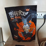 秦圣陕西凉皮菱形片300g*7袋宝鸡岐山擀面皮切片西安手工面皮方便速食 实拍图