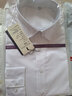 奢树（SHESHU）衬衫男商务正装纯色职业装修身长袖衬衣白色西装内搭打底衫 白色 38 160/84A 实拍图