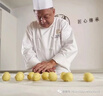 华美月饼礼盒中秋节礼品送礼莲蓉流心拔丝月饼480g 实拍图