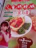 儿童补钙、补锌、补铁食谱 实拍图