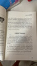 万千心理·反思的爱：看见自己，看见孩子 实拍图