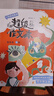 【年级可选】超级作文本蒋军晶一间读写教室同步作文小学生三四五六年级上册下册同步课本教材小学生优秀作文大全满分类作文素材写作技巧小学写作指导书 【全2册】超级作文本4年级上+下册 实拍图