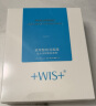 WIS玻尿酸面膜20片补水保湿控油紧致毛孔修护提亮送女友生日礼物 实拍图