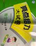 2023秋亮点给力大试卷三年级数学上江苏教版同步提优大考卷单元期中期末测试卷带解析 实拍图