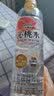 三得利（Suntory）沁柠水果味饮料550ml*6瓶/15瓶整箱多口味果味沁系列饮料饮品 沁桃水550ml*15瓶【整箱装】 实拍图