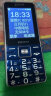 朵唯 DOOV X21 4G全网通老人手机 双卡双待超长待机 大字大声大按键老年机 学生儿童备用功能机 儒雅黑 实拍图