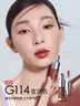 卡姿兰（Carslan）唇部精华蜜霜唇釉口红唇彩水光镜面G125蜜奶咖4.5g生日礼物女 实拍图