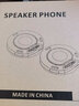 HIKVISION海康威视视频会议全向麦克风级联扬声器360°拾音USB即插即用无线适配器设备 实拍图