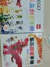 乐高搭建创意套装2册 乐高搭建手册+乐高创意手册 通过千种搭建方式 儿童益智游戏书 小学生手工创意课外读物 帮助孩子提升动手能力与空间想象力 乐高粉丝必备 开学季 实拍图