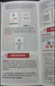 中国电信流量卡全国通用首月免费用电话卡手机卡超低月租全国通用不限速4G5G信号强劲 29元235G全国流量+首月免月租 实拍图
