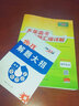天利38套官方旗舰店2026新高考五年高考真题语文数学英语物理化学生物政治历史地理2025年高考真题试卷汇编5年高三考复习资料全套 【2026高考适用plus版】五年高考真题 历史 实拍图