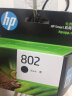 惠普（HP）802原装大容量黑色墨盒 适用hp deskjet 1050/2050/1010/1000/2000/1510/1511打印机 晒单实拍图