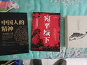 【2019中国好书】宛平城下 小说 实拍图